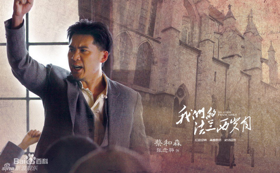 最新张隽溢张念骅精彩图册