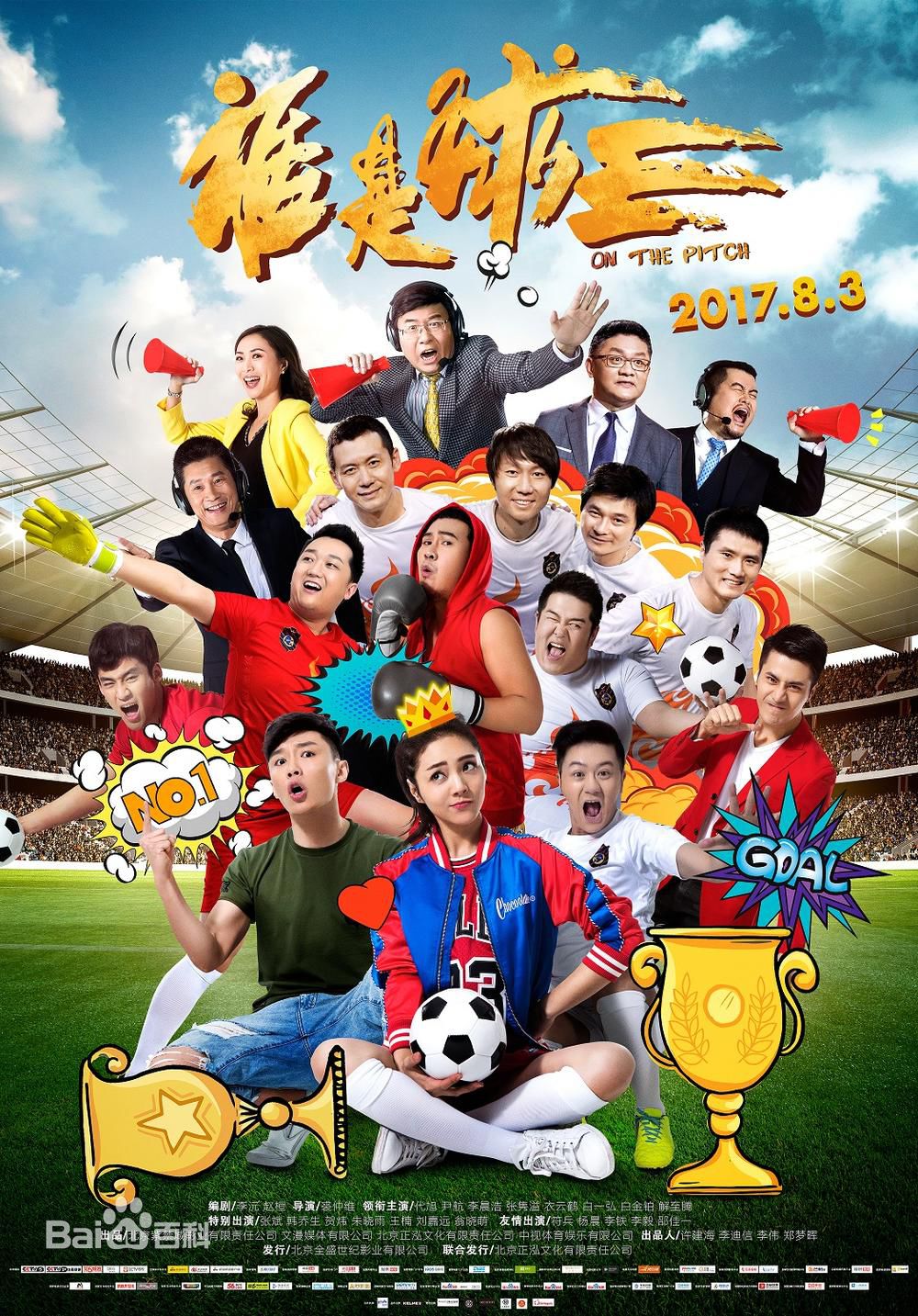 最全张隽溢素颜照