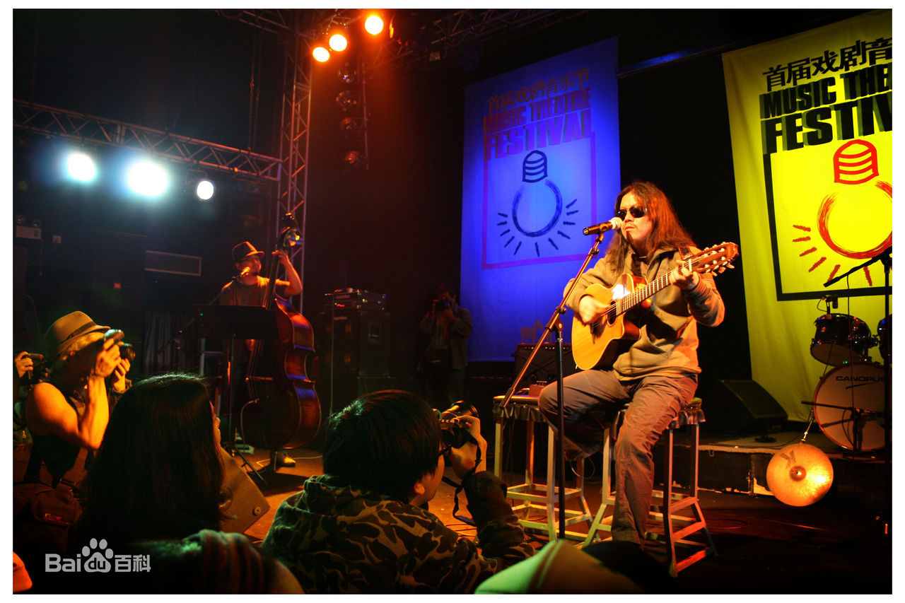 周云蓬演出照图片图集