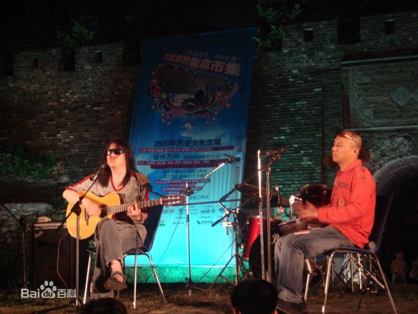 周云蓬演出照图片图集