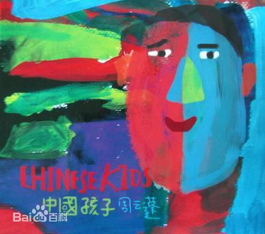 周云蓬前后照片