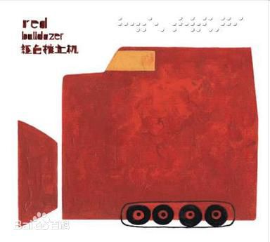 周云蓬前后照片