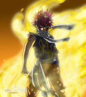 艾特利亚斯·纳兹·多拉格尼尔(日文：エーテリアス ナツ ドラグニル<br>英文：Etherious   Natsu   Dragneel)纳兹·个人图片图集