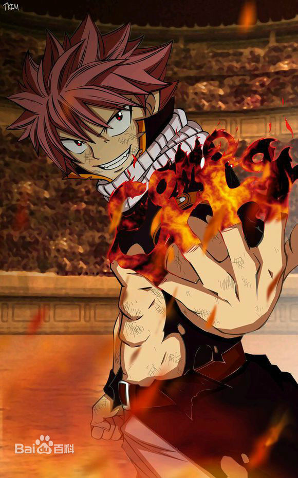 艾特利亚斯·纳兹·多拉格尼尔(日文：エーテリアス ナツ ドラグニル<br>英文：Etherious   Natsu   Dragneel)纳兹·个人图片图集