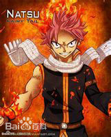 艾特利亚斯·纳兹·多拉格尼尔(日文：エーテリアス ナツ ドラグニル<br>英文：Etherious   Natsu   Dragneel)纳兹·个人图片图集