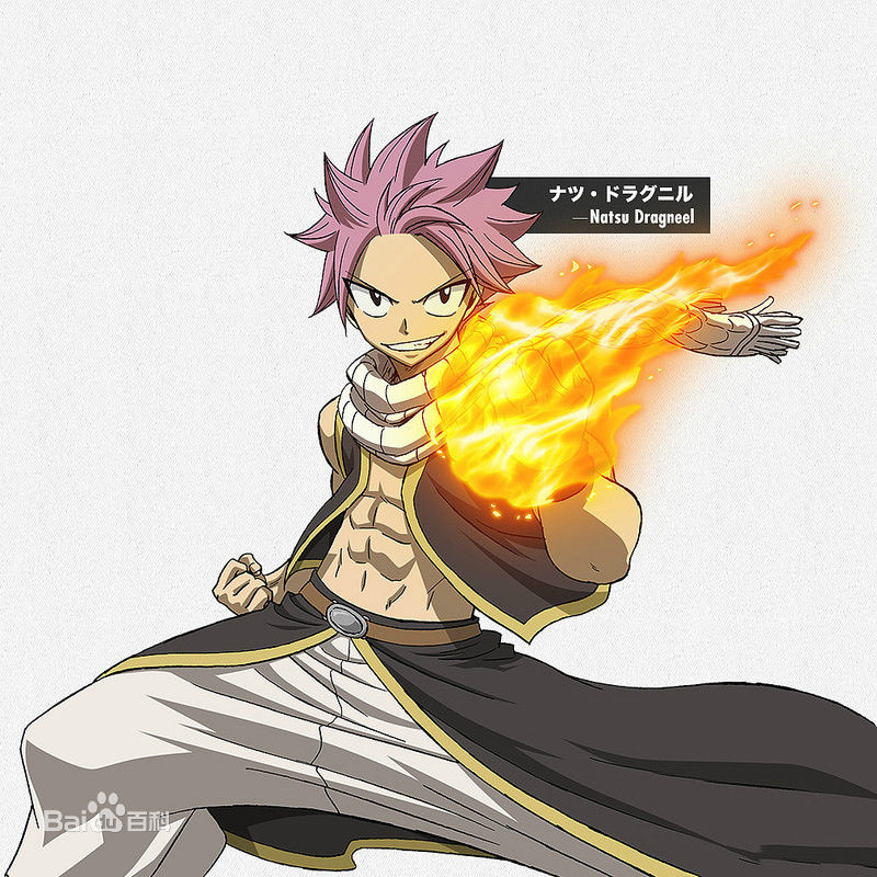 艾特利亚斯·纳兹·多拉格尼尔(日文：エーテリアス ナツ ドラグニル<br>英文：Etherious   Natsu   Dragneel)纳兹·个人图片图集