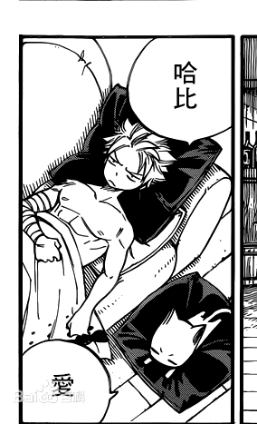 艾特利亚斯·纳兹·多拉格尼尔(日文：エーテリアス ナツ ドラグニル<br>英文：Etherious   Natsu   Dragneel)一年后修行回来的纳兹生活照相册