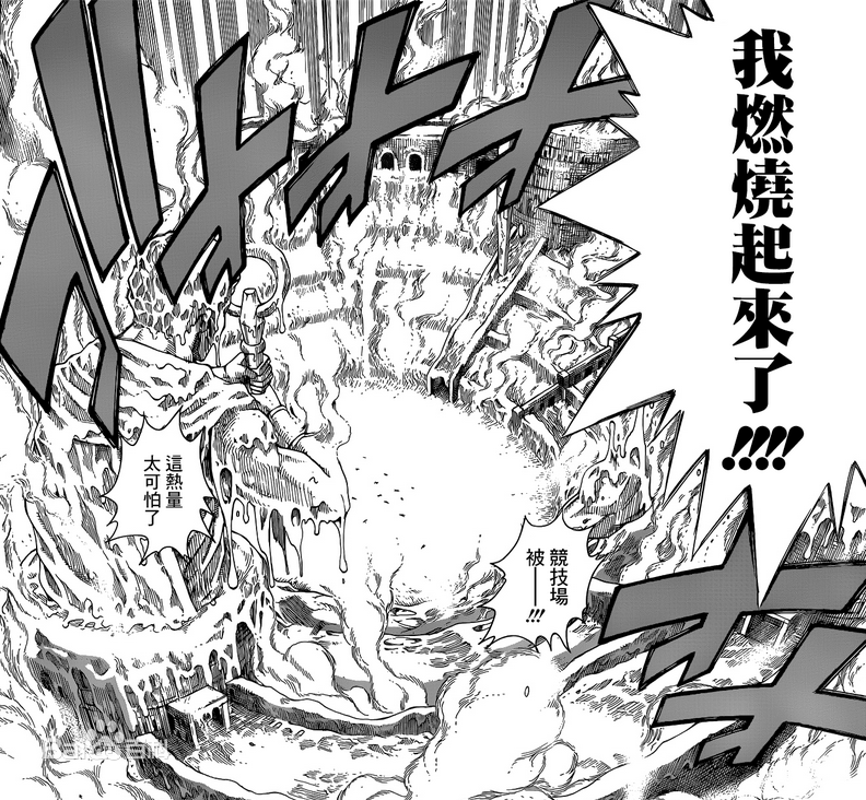 艾特利亚斯·纳兹·多拉格尼尔(日文：エーテリアス ナツ ドラグニル<br>英文：Etherious   Natsu   Dragneel)一年后修行回来的纳兹生活照相册