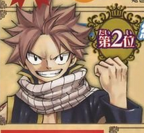 艾特利亚斯·纳兹·多拉格尼尔(日文：エーテリアス ナツ ドラグニル<br>英文：Etherious   Natsu   Dragneel)Twitter头像·人气投票性感图片图集
