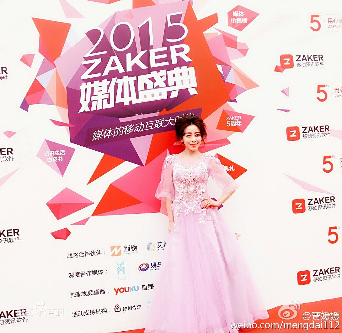 贾媛媛(YOLANDA JIA;JIAYUANYUAN)出席典礼红地毯壁纸壁纸