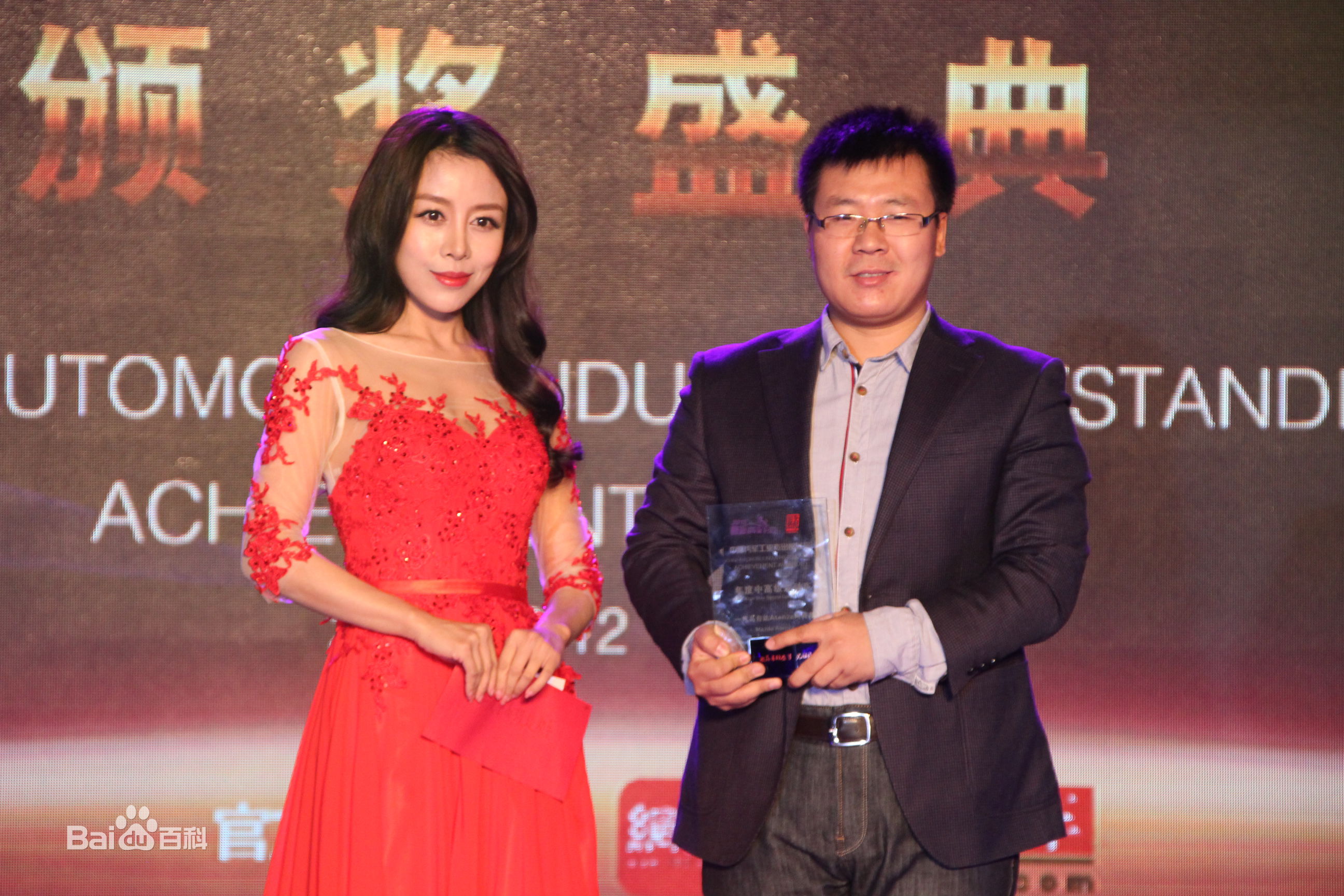 贾媛媛(YOLANDA JIA;JIAYUANYUAN)出席典礼红地毯壁纸壁纸