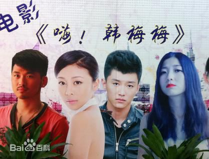 贾媛媛(YOLANDA JIA;JIAYUANYUAN)生活照