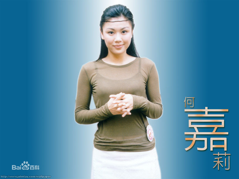 何嘉莉(Lillian)桌面壁纸图册