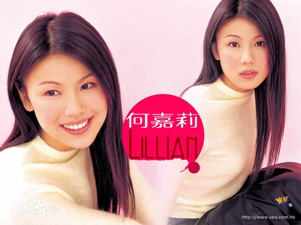何嘉莉(Lillian)桌面壁纸图册