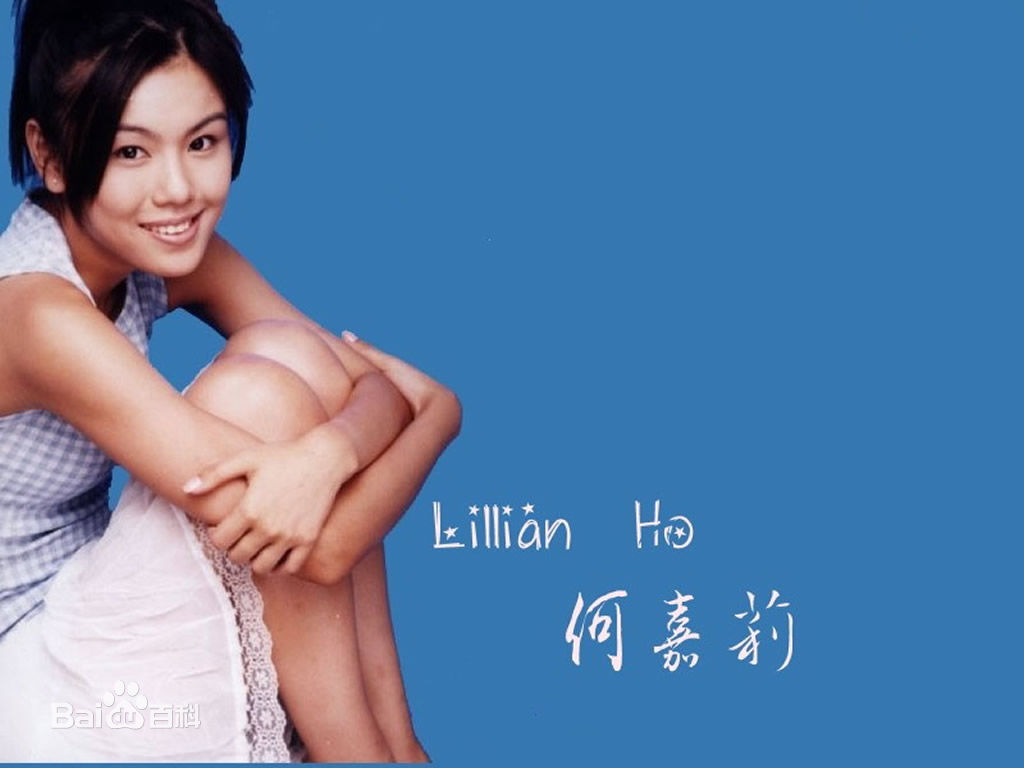 高清何嘉莉(Lillian)图片