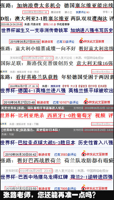 最全张路(Zhang Lu)壁纸