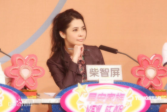 柴智屏(Angie Chai)Angie图册