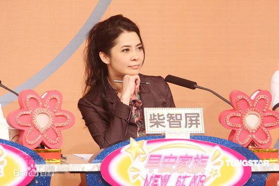 柴智屏(Angie Chai)参加活动照片图册