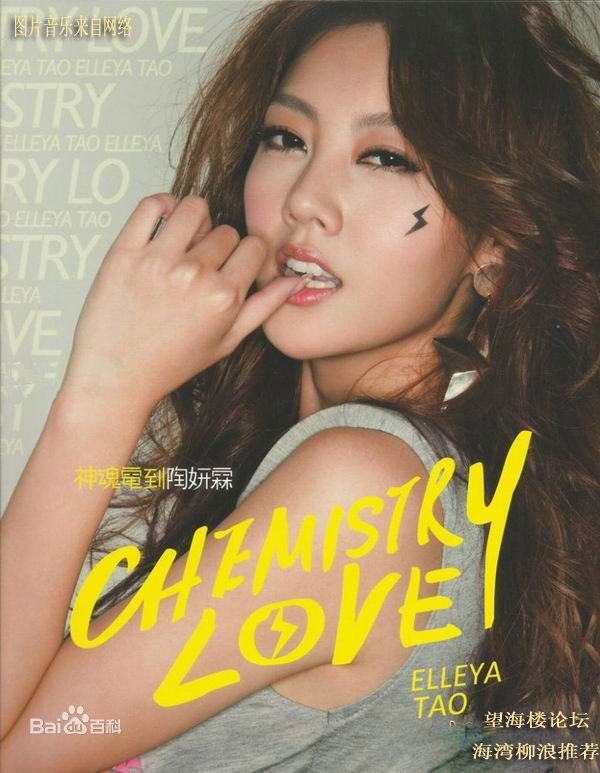 最优质陶嫚曼(Mandy、Elleya)素颜照