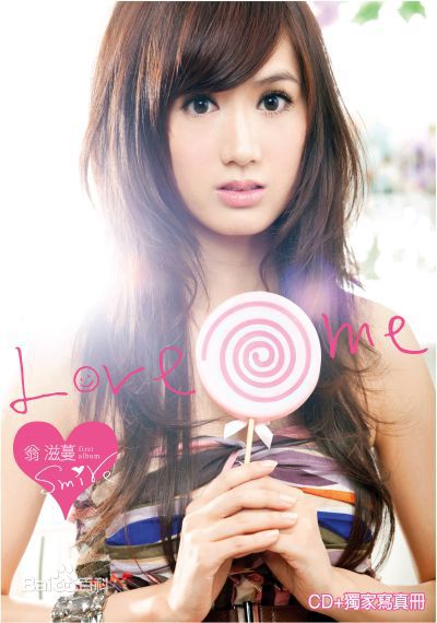 精选翁滋蔓(ire)图片