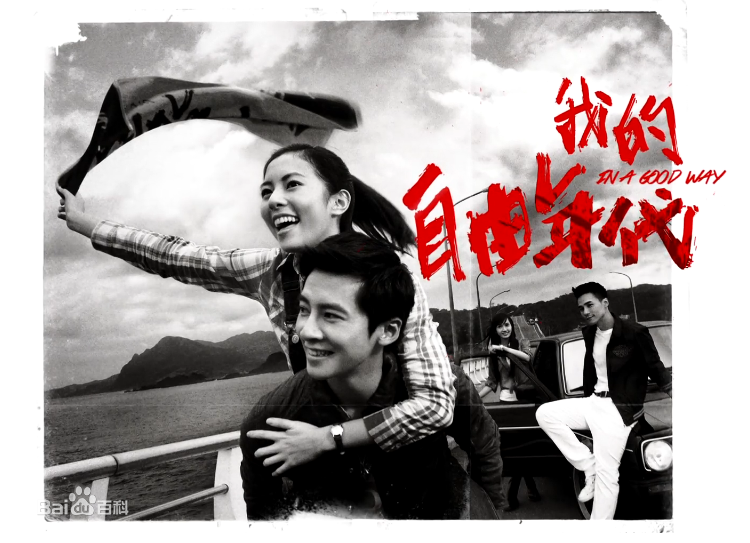 精选翁滋蔓(ire)图片