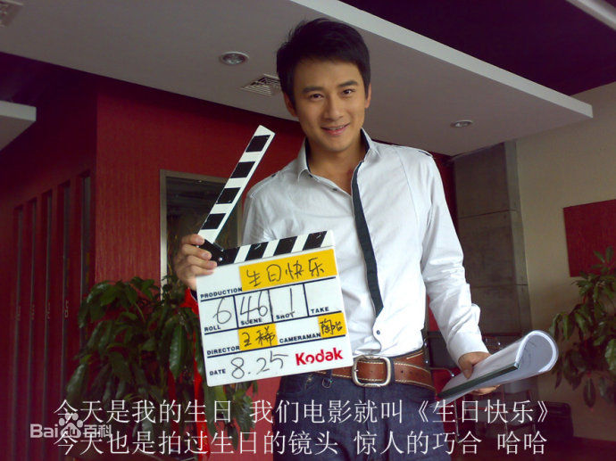 李佑伟生日拍摄前后照片