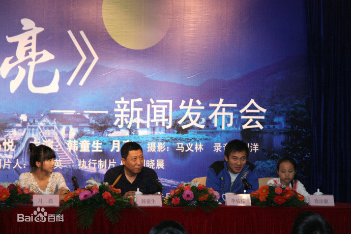 李佑伟生日拍摄前后照片