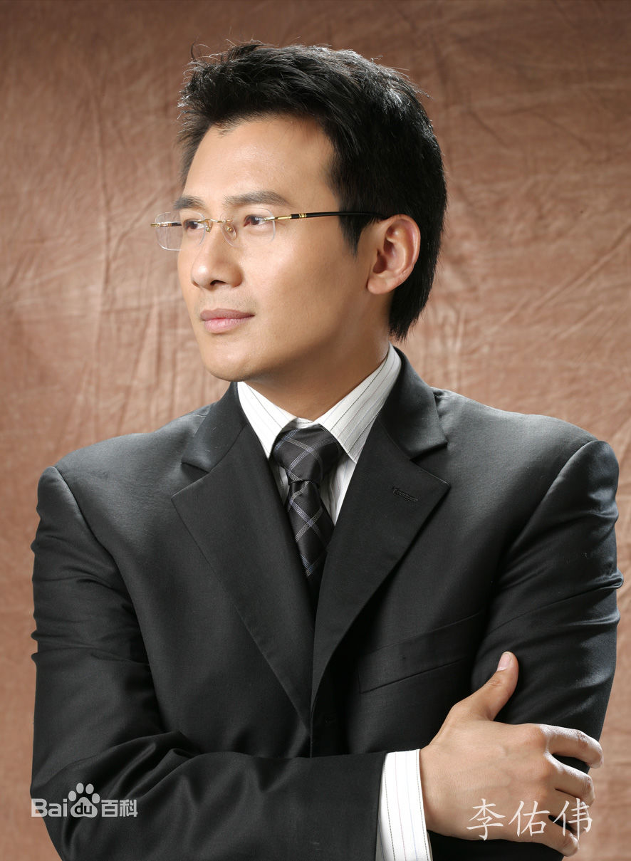 李佑伟高清与剧照图集