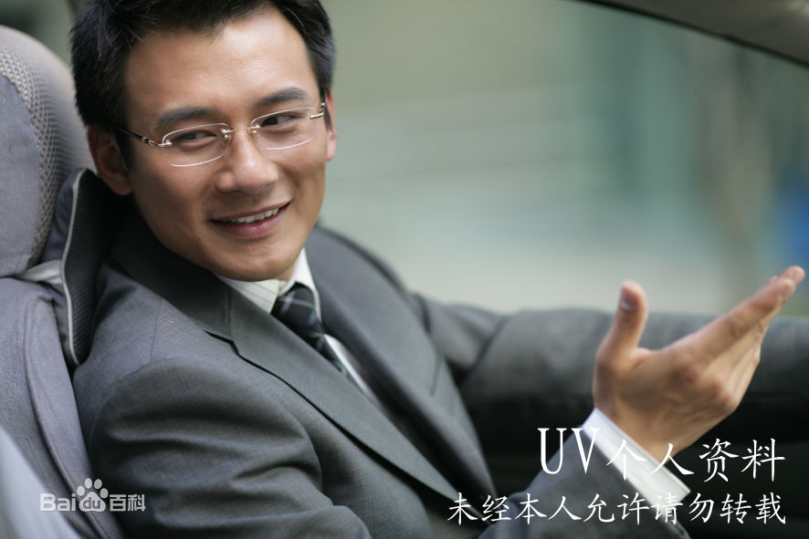 李佑伟高清与剧照图集