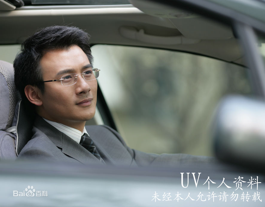 李佑伟高清与剧照图集