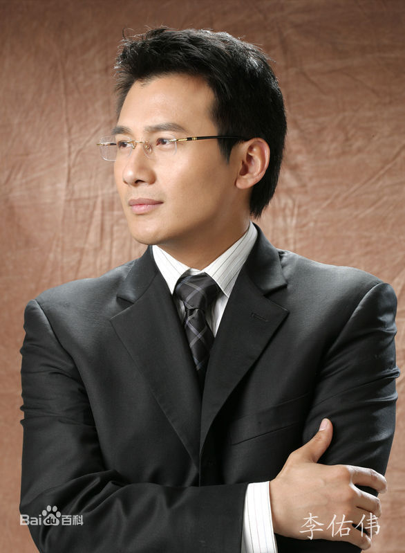 李佑伟前后照片