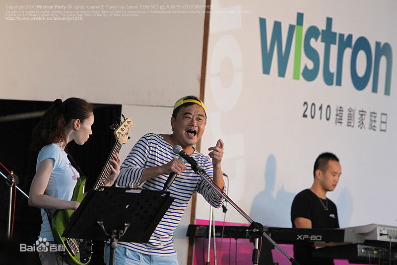 陈升(Bobby Chen)20101003八仙乐园演出照片素颜照相册