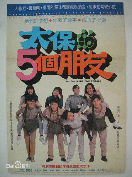 最优质陈升(Bobby Chen)生活照