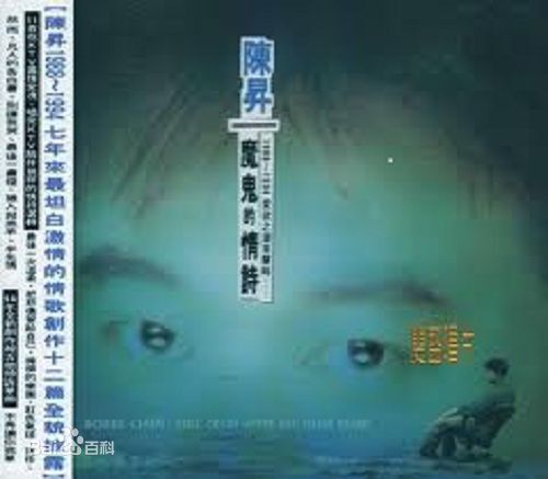 最优质陈升(Bobby Chen)生活照