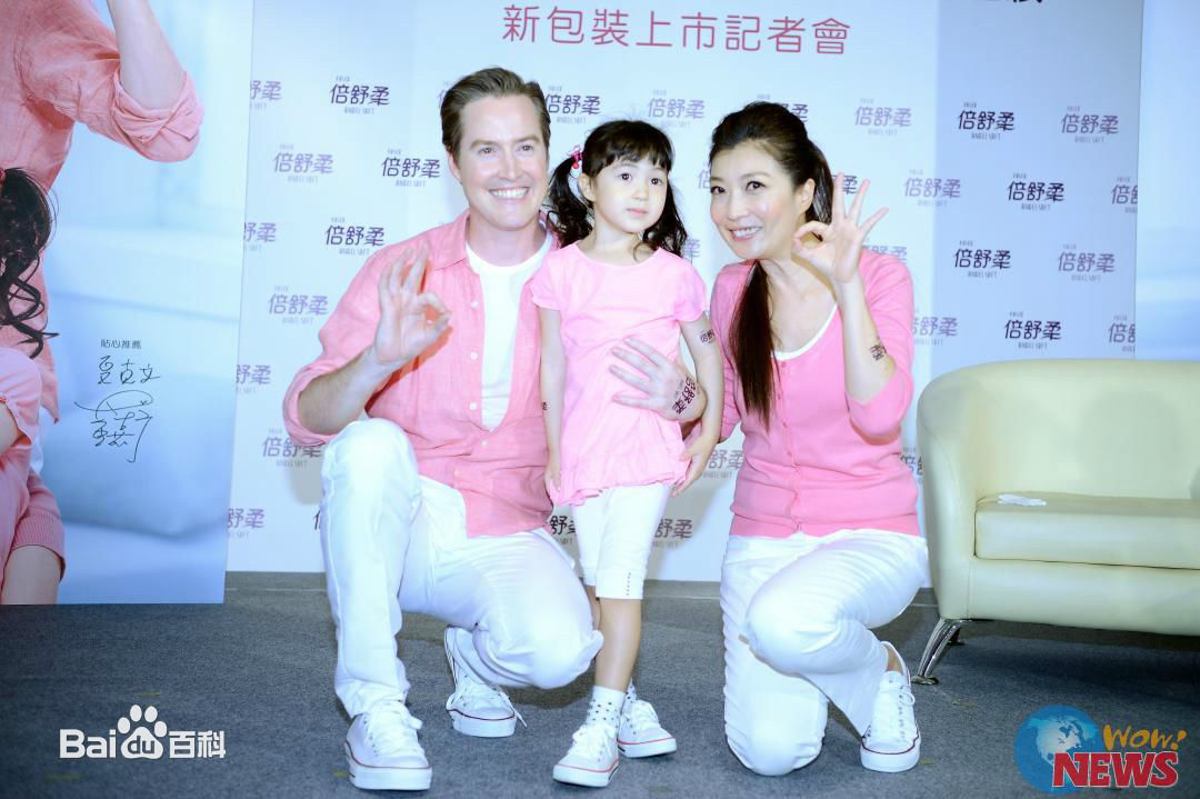 黄嘉千(Huang jiaqian)生活照性感图片图集