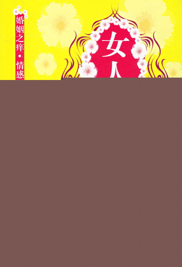 王蕙玲(王惠玲)编剧的电影《色戒》高清海报图集