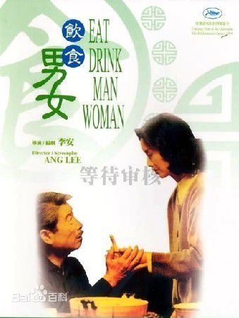 王蕙玲(王惠玲)编剧的电影《色戒》高清海报图集