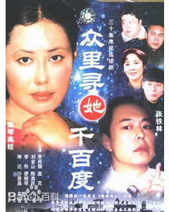 最新廖晓琴(Audrey Liao)壁纸