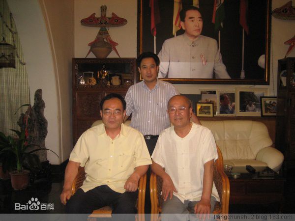 梁春书与恩师在一起图册