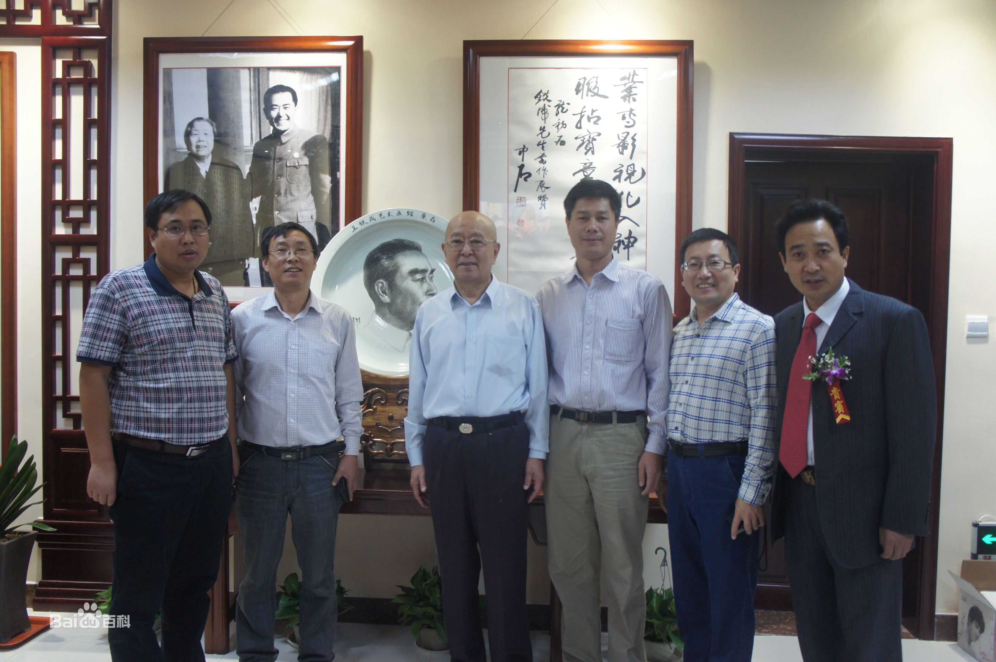 梁春书与恩师在一起图册