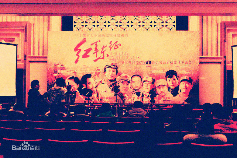 精选梁春书在《红军东征》央视首映媒体见面会中的图册