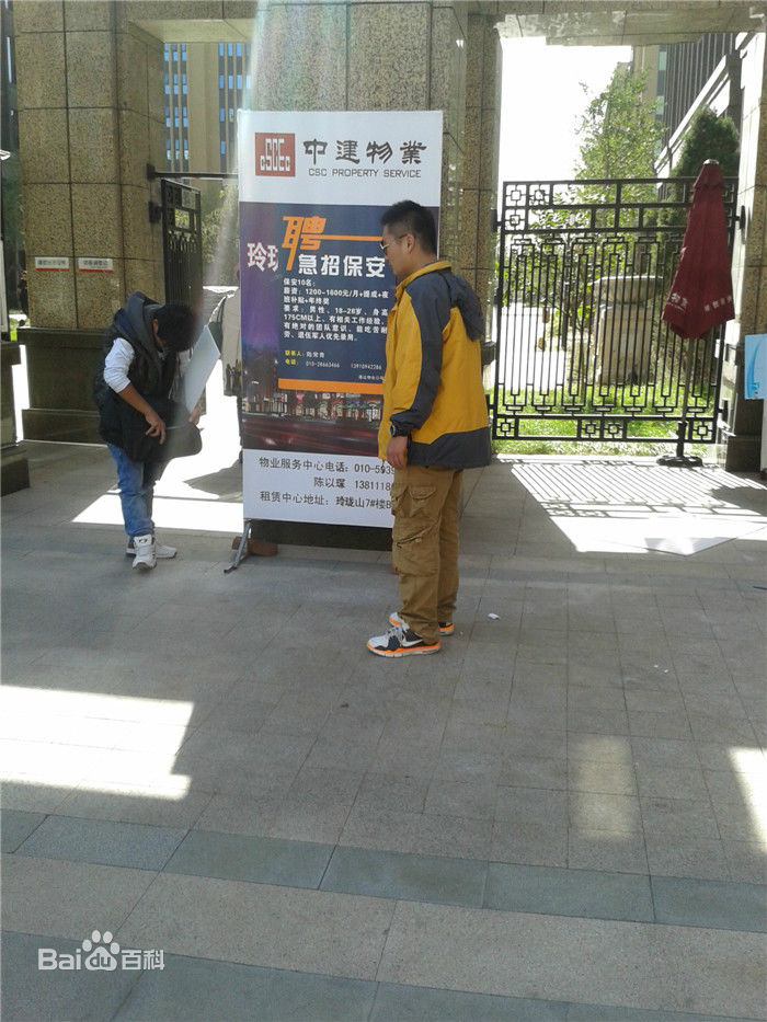 马洪文.前后照片