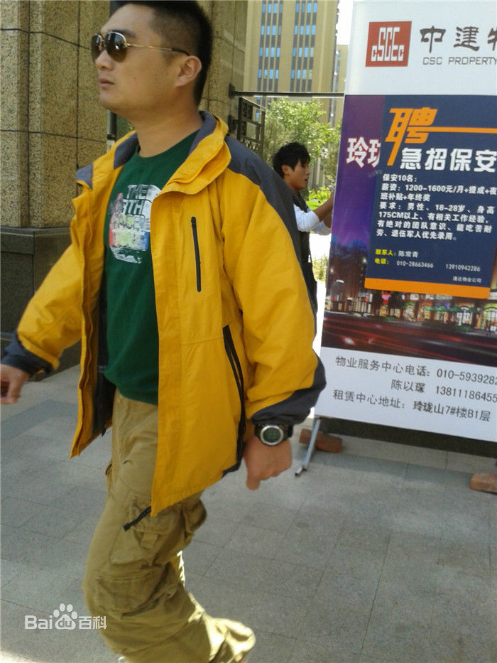 马洪文.前后照片