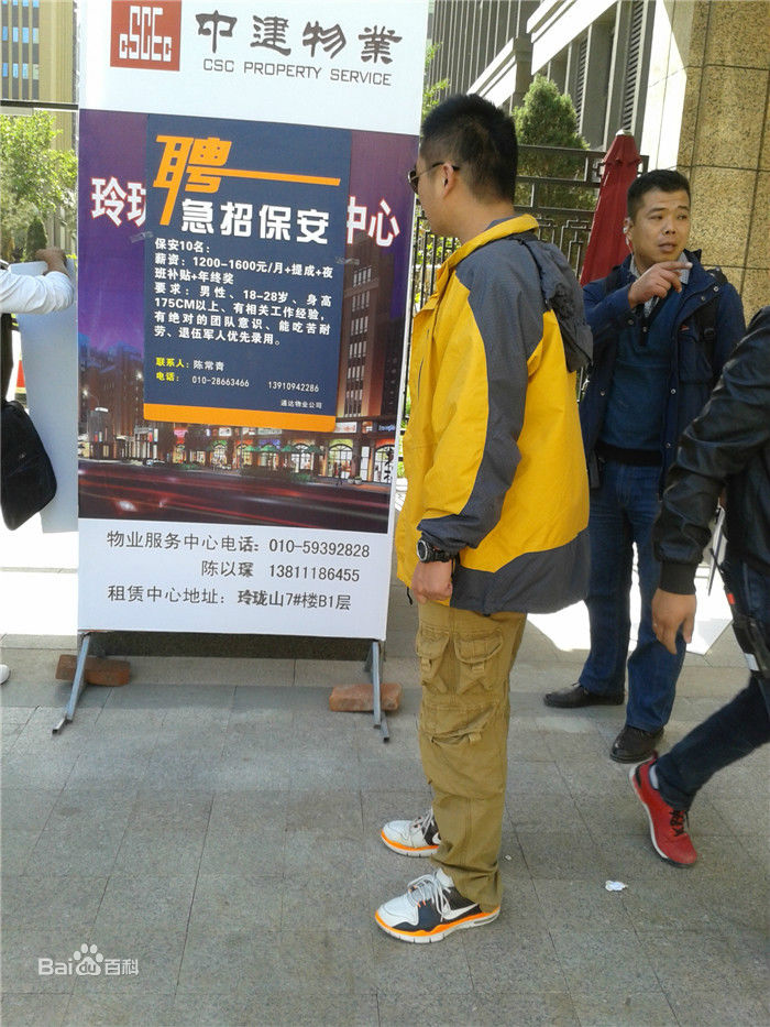 马洪文.前后照片