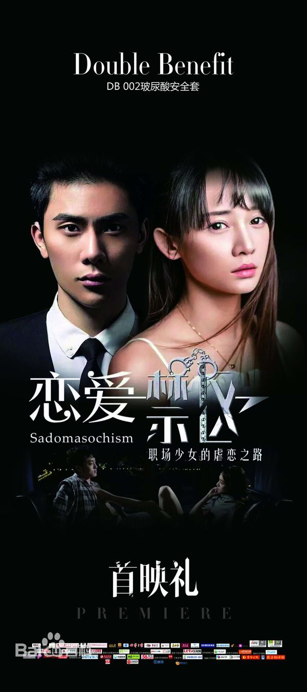 高清李硕(Lucas)图片