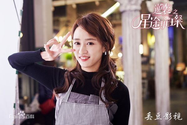 最新黄婷婷(Kotete)在《逆袭之星途璀璨》饰演程语柔中的图集