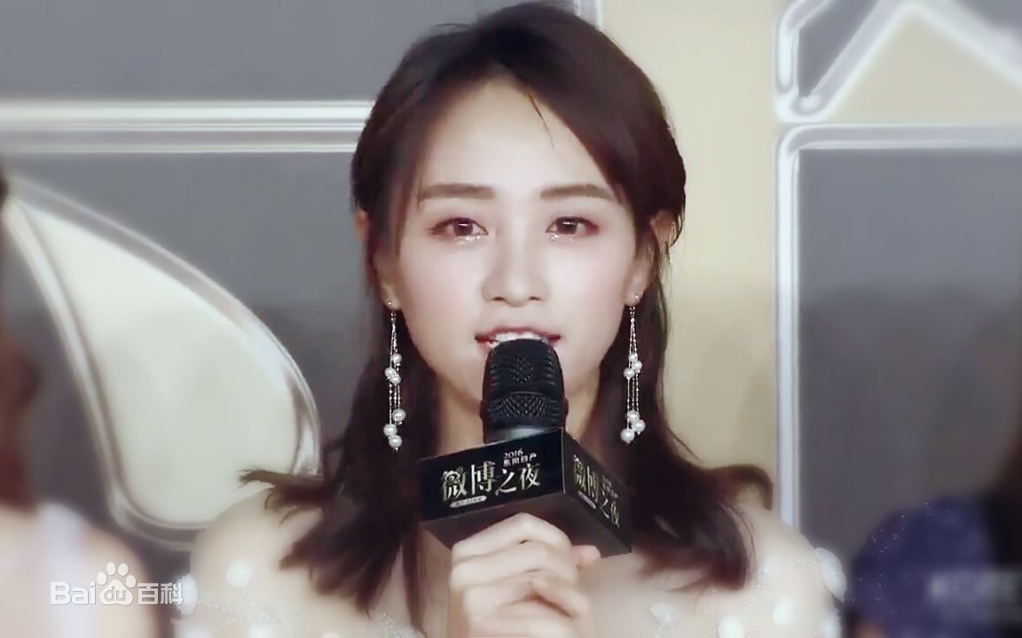 最新黄婷婷(Kotete)在《逆袭之星途璀璨》饰演程语柔中的图集