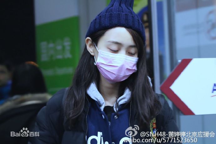 黄婷婷(Kotete)机场时尚图册