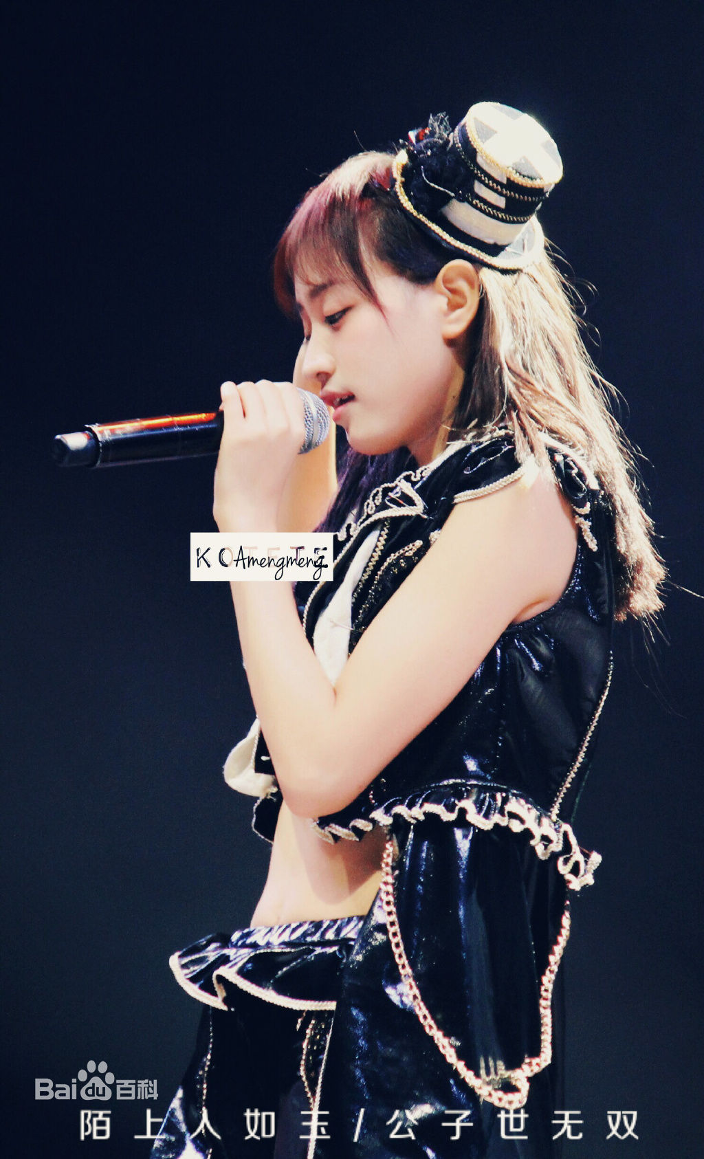 黄婷婷(Kotete)演唱会生活照相册