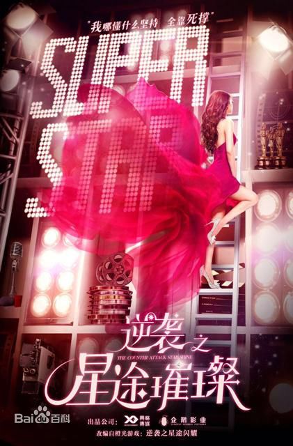 精选黄婷婷(Kotete)